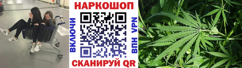 Где продают наркотики Воскресенск Амфетамин Кетамин Марихуана Мефедрон Кокаин A PVP
