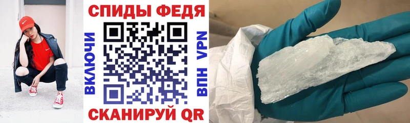 АМФЕТАМИН VHQ  Воскресенск 