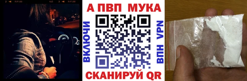 как найти наркотики  Воскресенск  APVP Crystall 