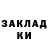 ГАШ 40% ТГК Kasym Karazakov