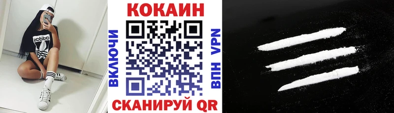 COCAIN Эквадор  Воскресенск 