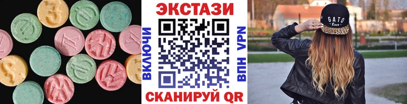 маркетплейс состав  Воскресенск  Ecstasy 300 mg 