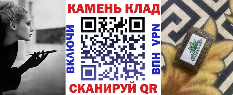 Гашиш Ice-O-Lator  продажа наркотиков  Воскресенск 