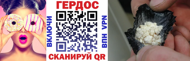 даркнет телеграм  Воскресенск  Героин герыч 