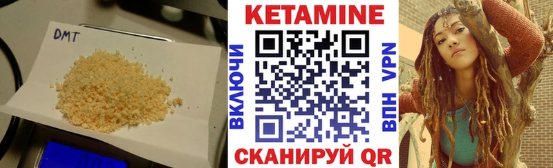 МЕГА ССЫЛКА  Воскресенск  КЕТАМИН VHQ 