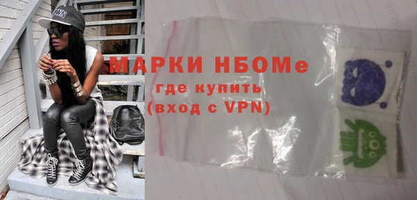 каннабис Бородино