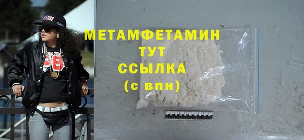 дистиллят марихуана Пересвет
