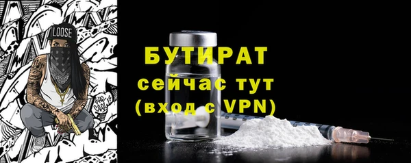 амф Володарск