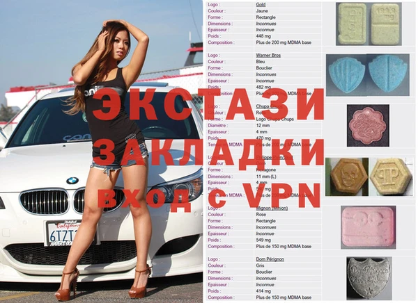 прущие крисы Бронницы