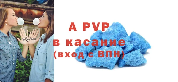 apvp Верхнеуральск