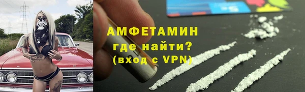 кокаин VHQ Богданович