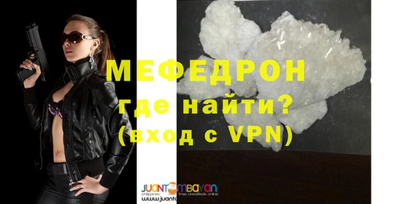 амф Володарск