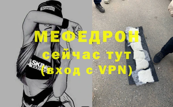 амф Володарск