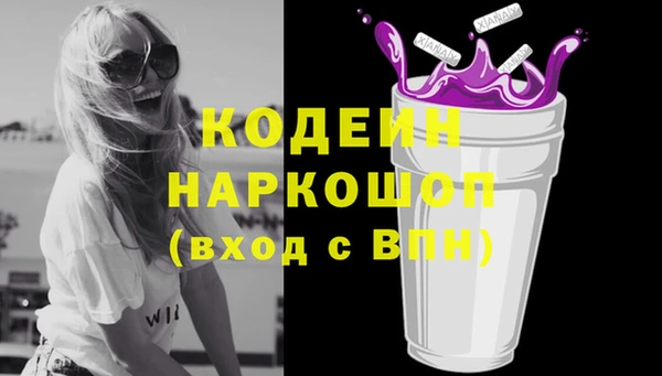 каннабис Богородицк