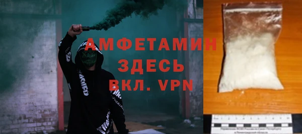 меф Верхний Тагил