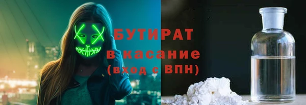 меф Верхний Тагил