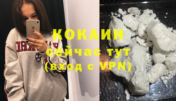 кокс Волосово