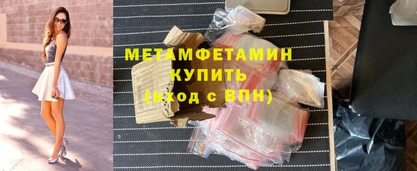 мефедрон Бугульма