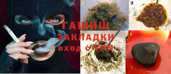 меф Верхний Тагил