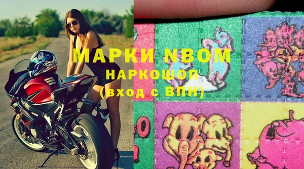 амф Володарск