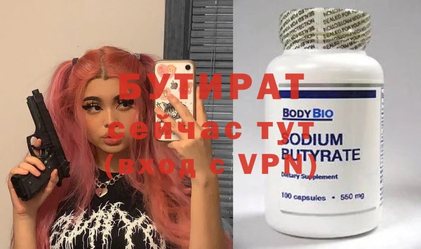 ECSTASY Осташков