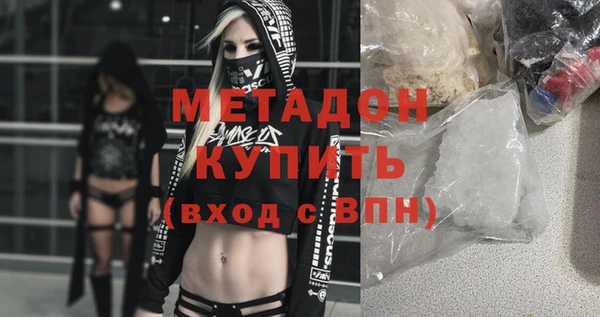 меф Верхний Тагил