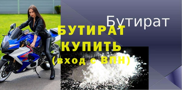 меф Верхний Тагил