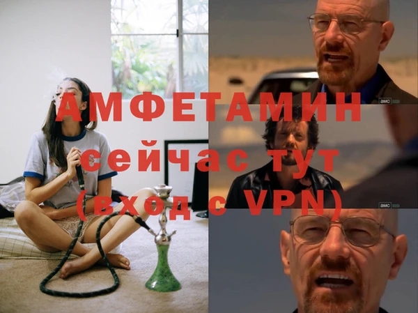 меф Верхний Тагил