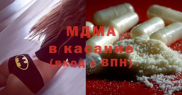 меф Верхний Тагил