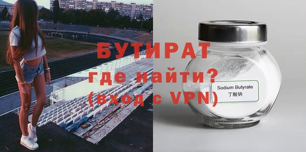 меф Верхний Тагил