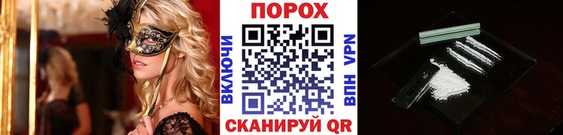 kraken зеркало  наркотики  Воскресенск  Первитин Methamphetamine 