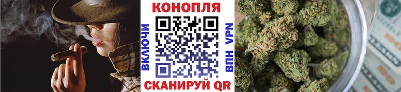 Канабис SATIVA & INDICA  Воскресенск 